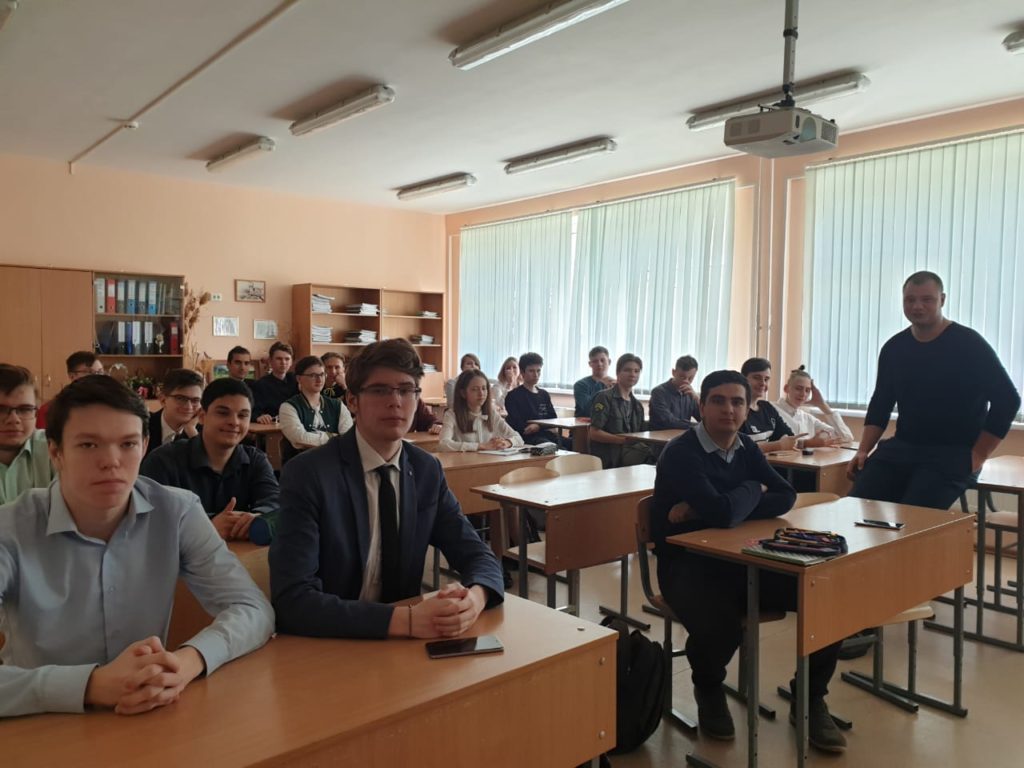 Профориентация