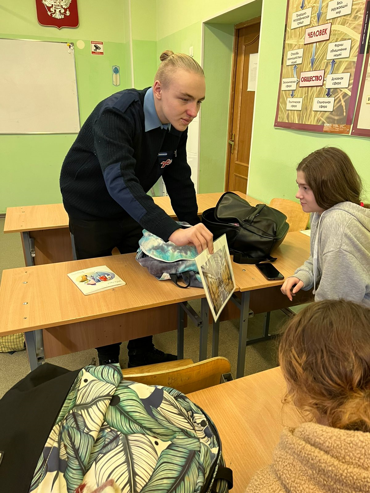 Профориентация