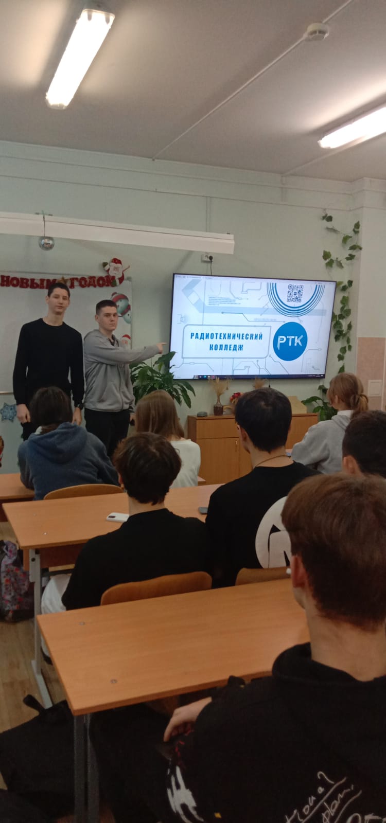 Профориентация