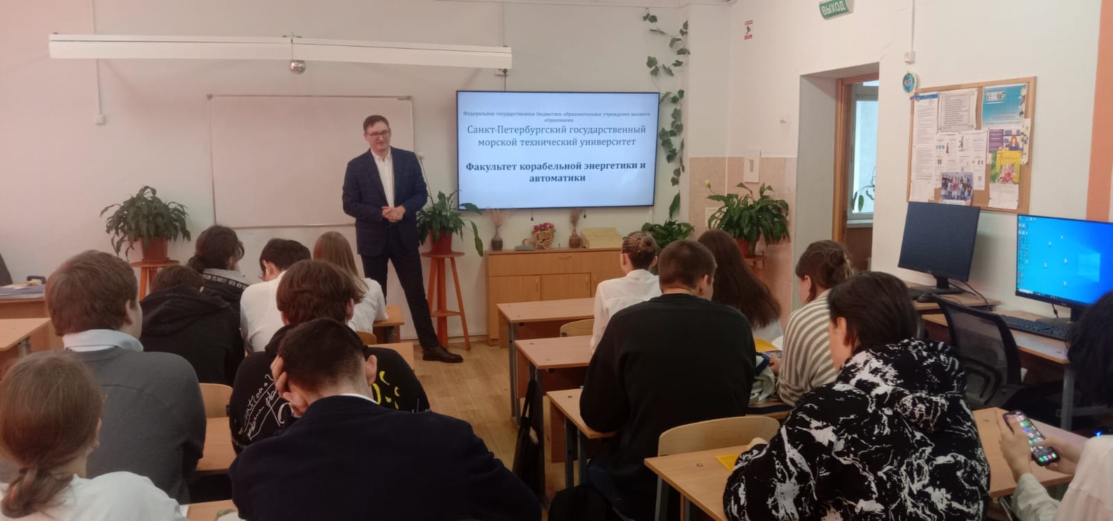 Профориентация