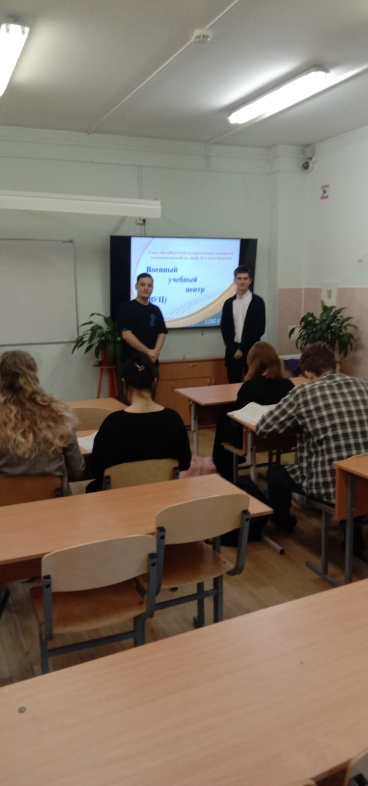 Профориентация