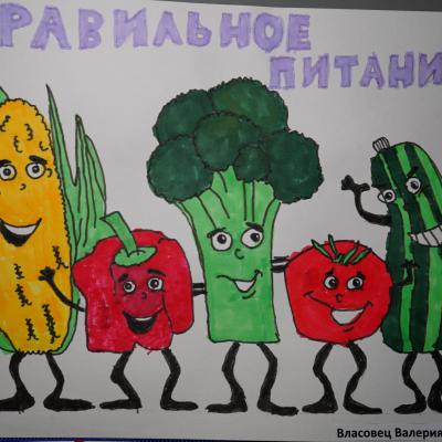 «ДА — кефиру и морковке! НЕТ — чипсам и газировке!»