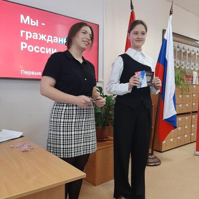 Российское движение детей и молодёжи «Движение Первых»